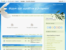 Tablet Screenshot of money-ukraine.at.ua